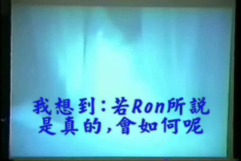往返地狱（罗林斯医生的濒死研究）