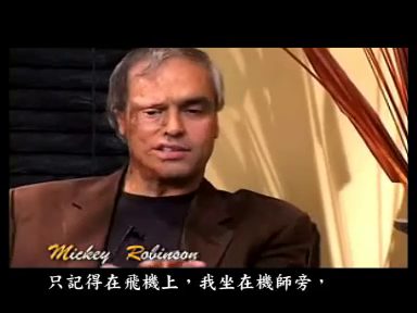 米奇·罗宾逊：濒死与天堂的见证