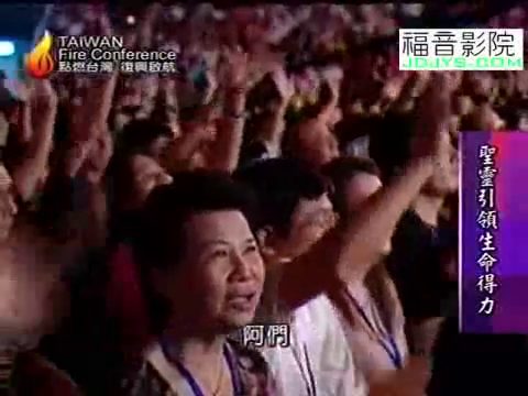 圣灵的烈火（8）：圣灵引领生命得力