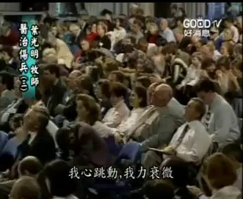 医治伤兵（3）