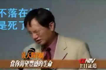 当你渴望丰盛的生命