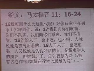 我们所面对的世代