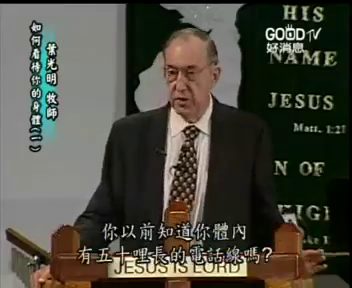 如何看待你的身体（1）