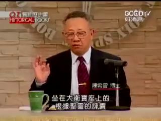 旧约历史（2）：历代志 6