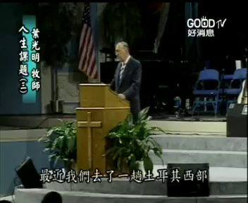 人生课题（3）
