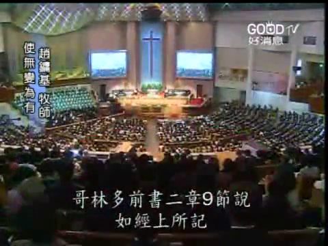 使无变为有