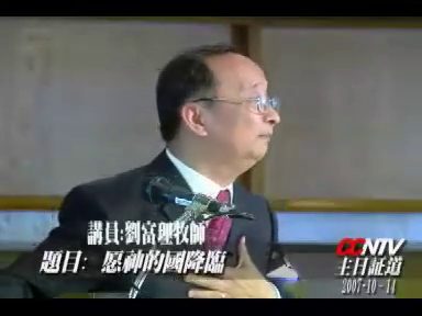 愿神的国降临