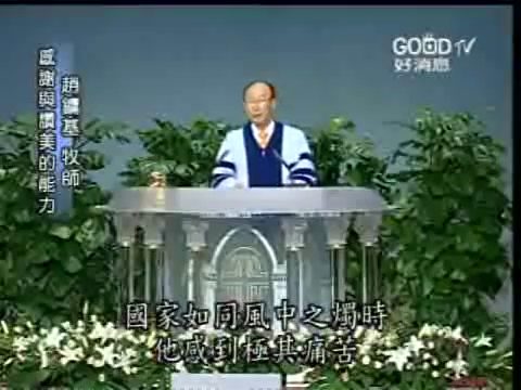 感谢与赞美的能力