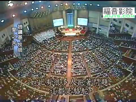 爱之苦