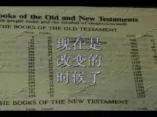 他所赐的有先知（1·另一录像）