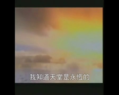 唐·派珀：天堂 90 分钟（1/3）