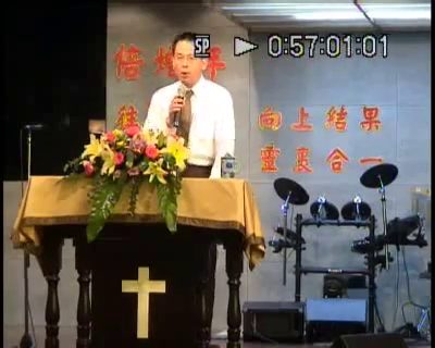 人得救的喜乐