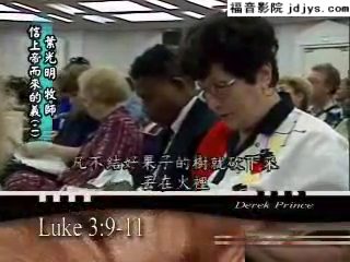 信上帝而来的义（2）
