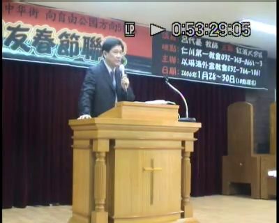 十字架与舍己