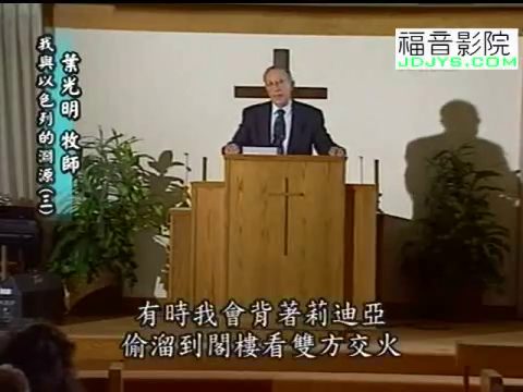 我与以色列的渊源（3）