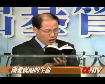 关爱祝福的生命