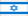 Hebrew Flag