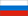 Russian Flag