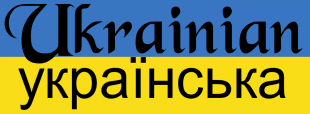 Ukrainian Flag