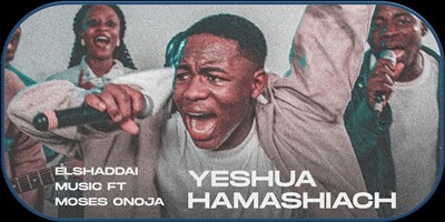 Yeshua Hamashiach